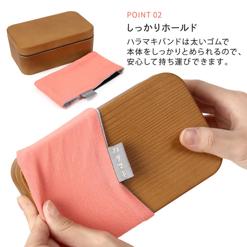 ハラマキ 木目長角弁当 S.|s3